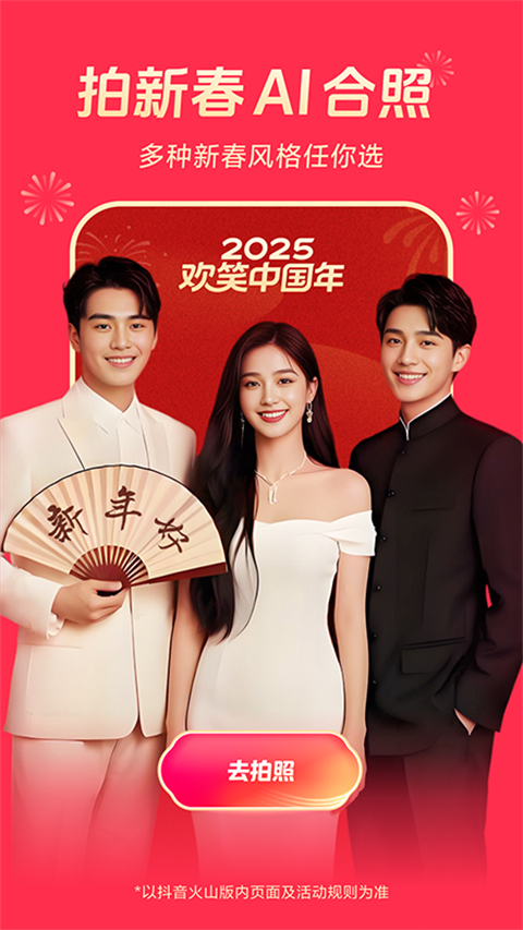 爱喝水的湉妹妹