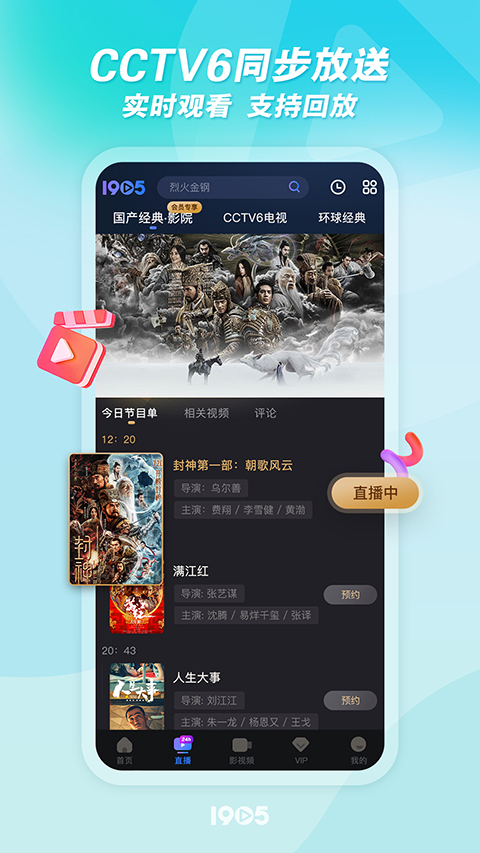 ky体育网址入口