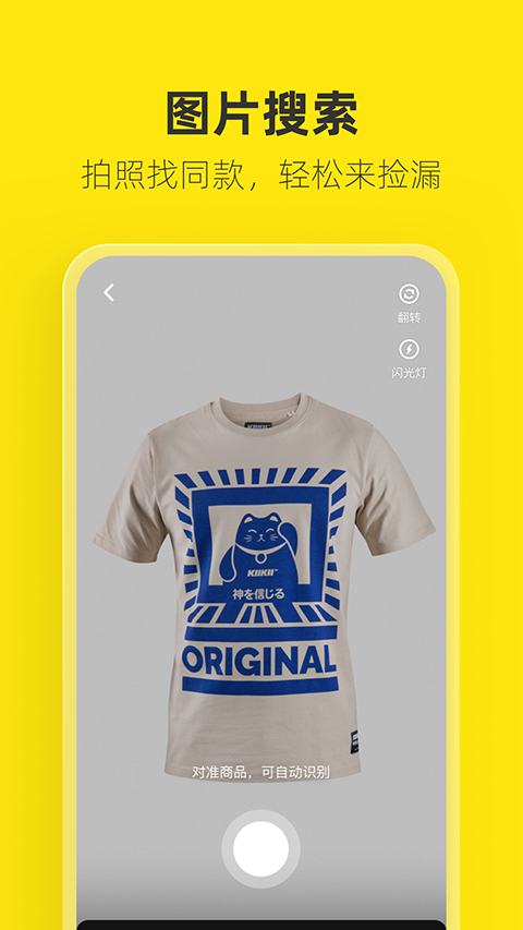 加拿28大预测开奖结果